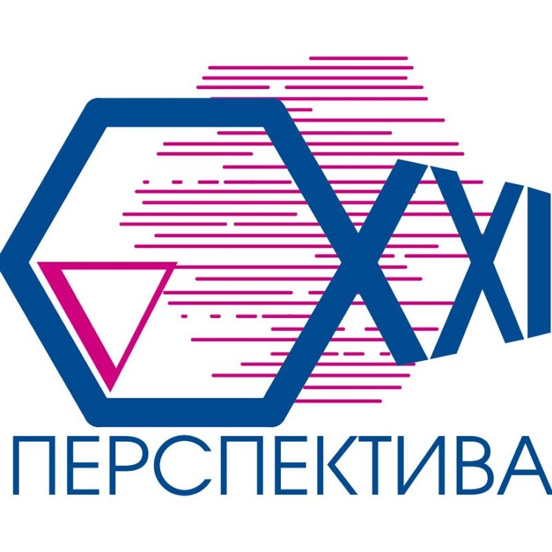 Перспектива xxi